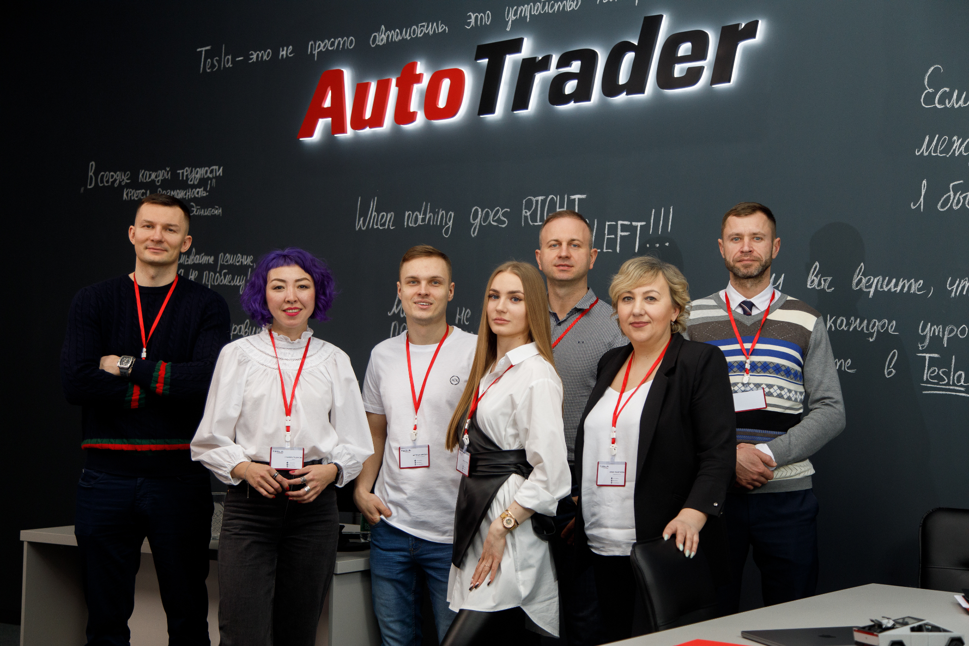 Vitali Koba с командой Autotrader